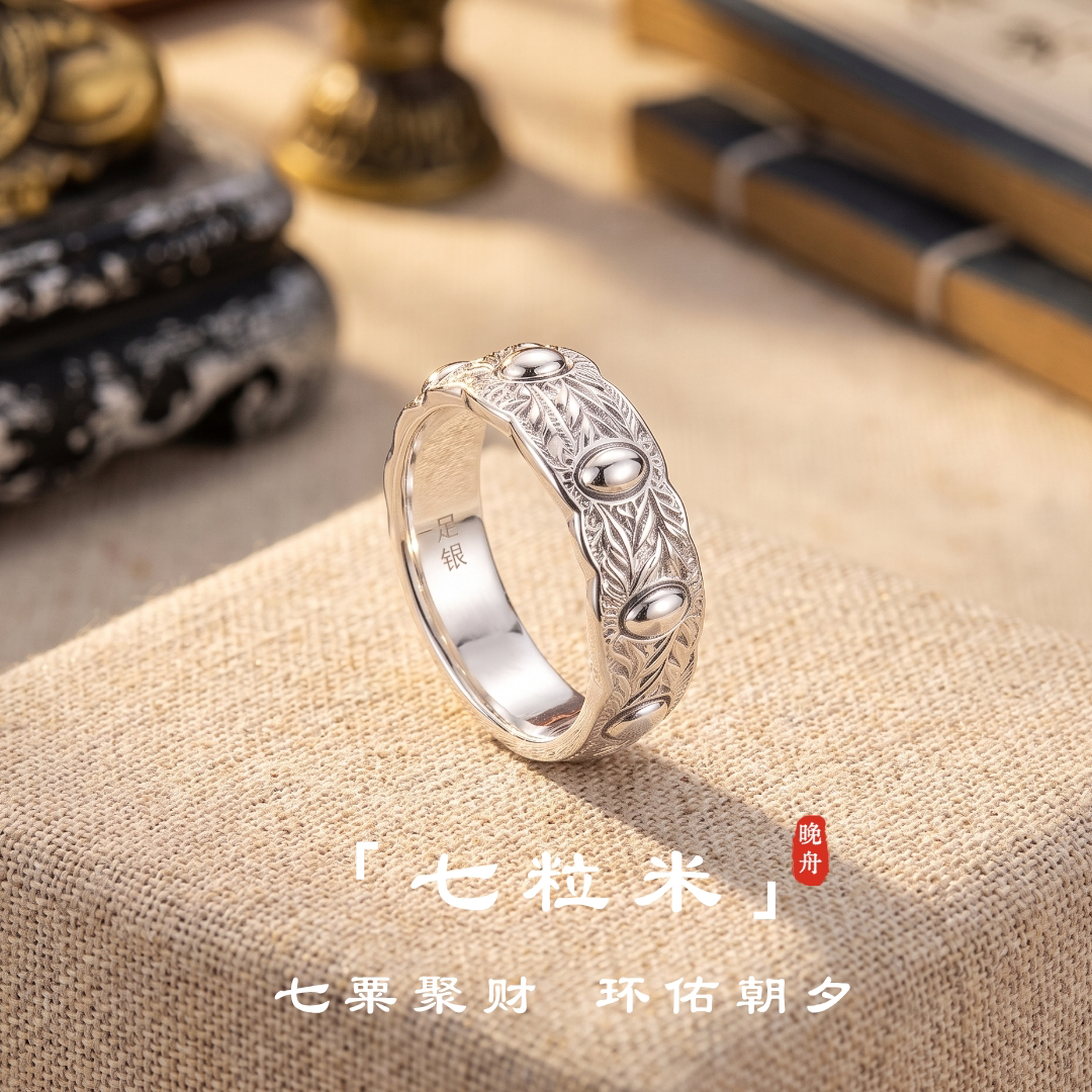 足银999七粒米戒指男女图片