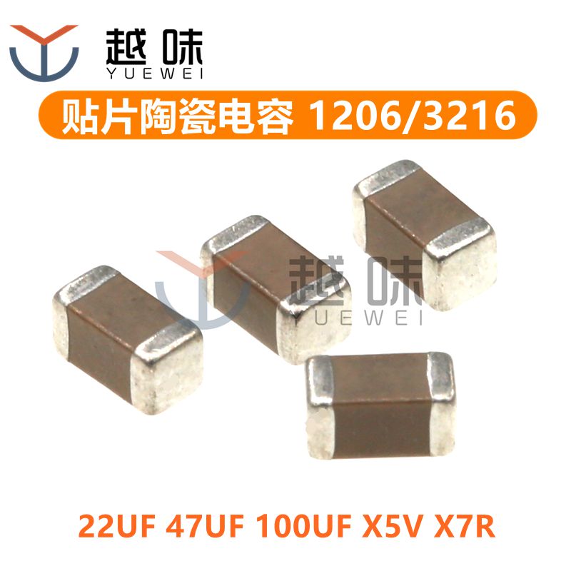 全系列贴片电容 批量咨询客服