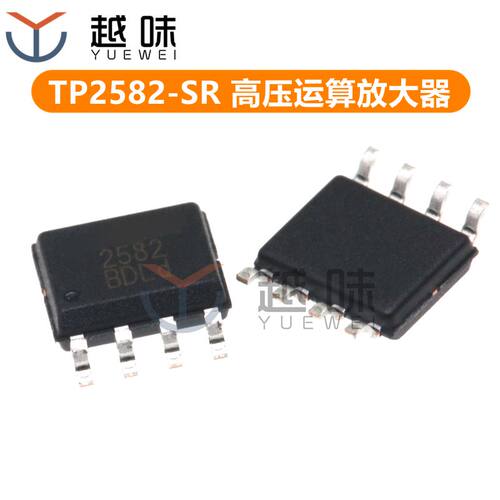 原装正品 TP2582-SR 丝印2582 SOP8 36V高压通用运算放大器