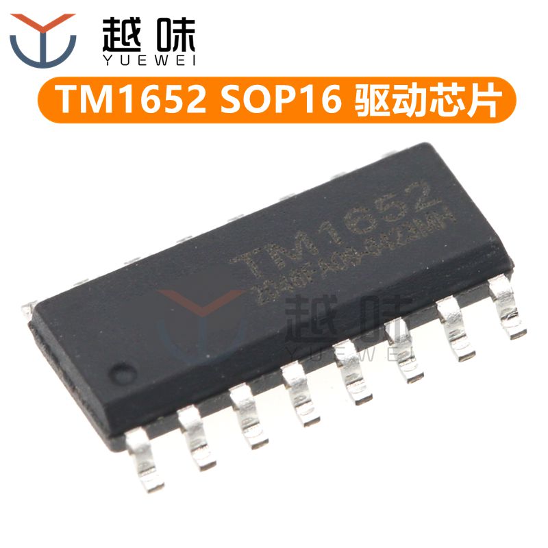 全新原装 TM1652 贴片SOP16 7段X6位 LED数码管驱动芯片