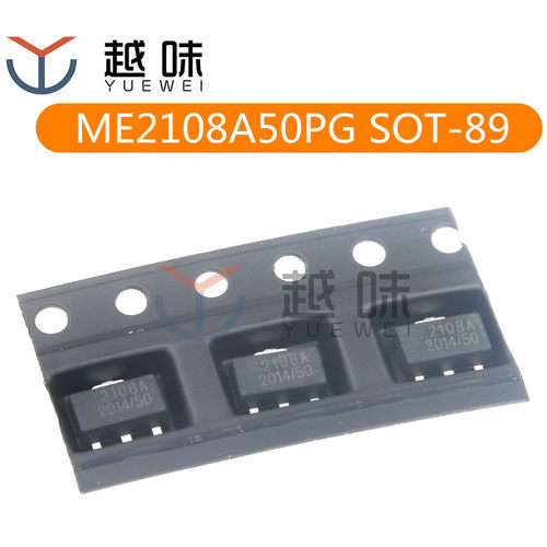 ME2108A50PG 丝印2108A SOT-89 贴片升压转换器 DC-DC芯片(10只)