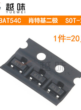 贴片肖特基二极管 BAT54C 丝印:KL3 200mA/30V SOT-23 (20个)