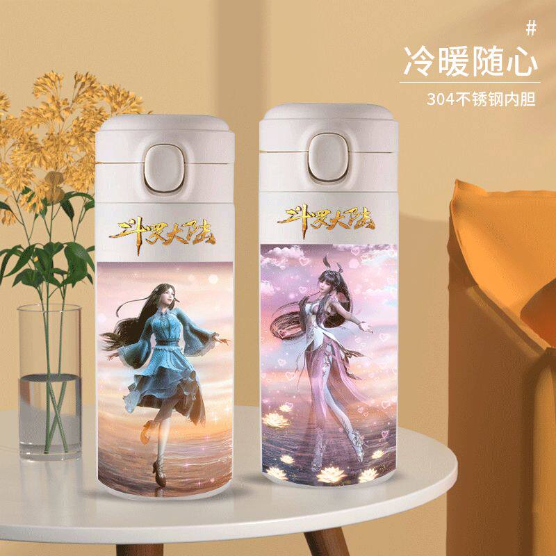 2024斗罗大陆保温水杯子男女学生小孩便携小巧唐三小舞弹跳盖不锈