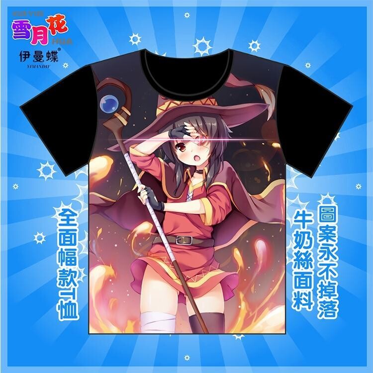 2024新款黑色为美好的世界献上祝福 阿库娅 惠惠 全彩T恤短袖衣服