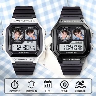 王源小汤圆电子手表礼物周边应援可定制学生运动防水有闹钟可计时