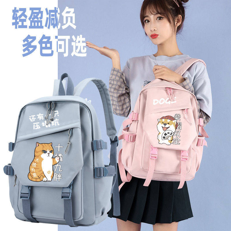 2024柴帽双全背包学生书