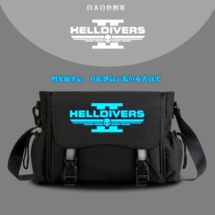 2025新款地狱潜兵2斜挎包地狱老司机steam射击联机游戏周边学生单