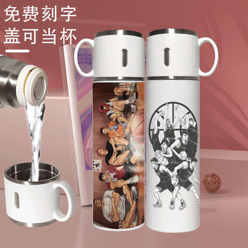 灌篮高手保温杯樱木花道