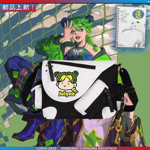 2024JOJO的奇妙冒险空条徐伦承太郎Dio动漫卡通周边男女单肩背包w