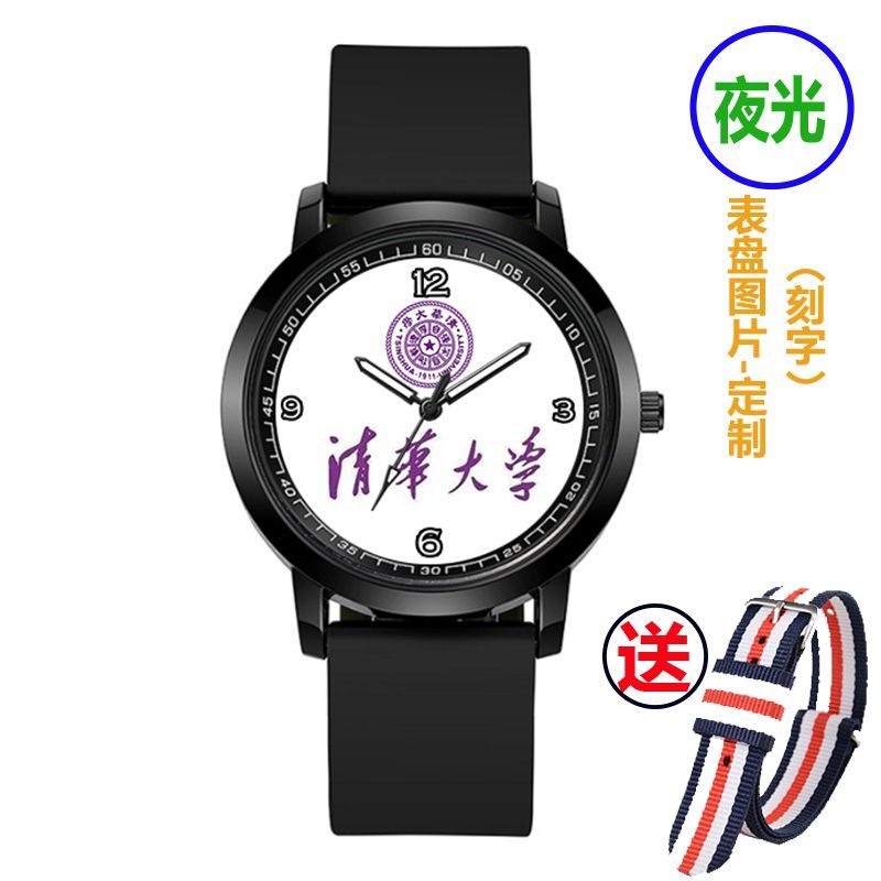 2024新款夜光防水手表北