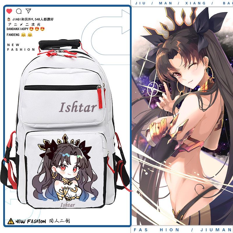 2026Fate游戏伊什塔尔Q版