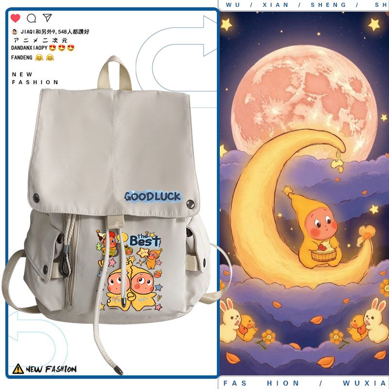 2026星星人周边同人可爱