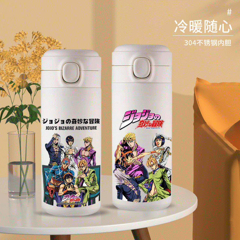 JO的奇妙冒险5保温杯星尘