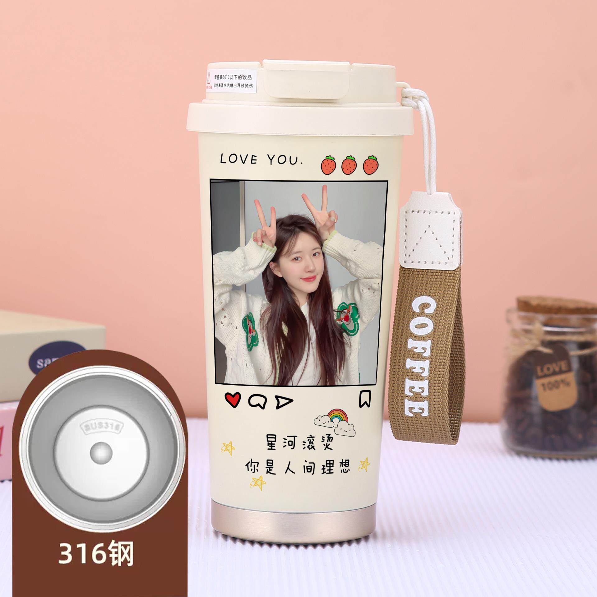 25赵露思周边照片保温杯