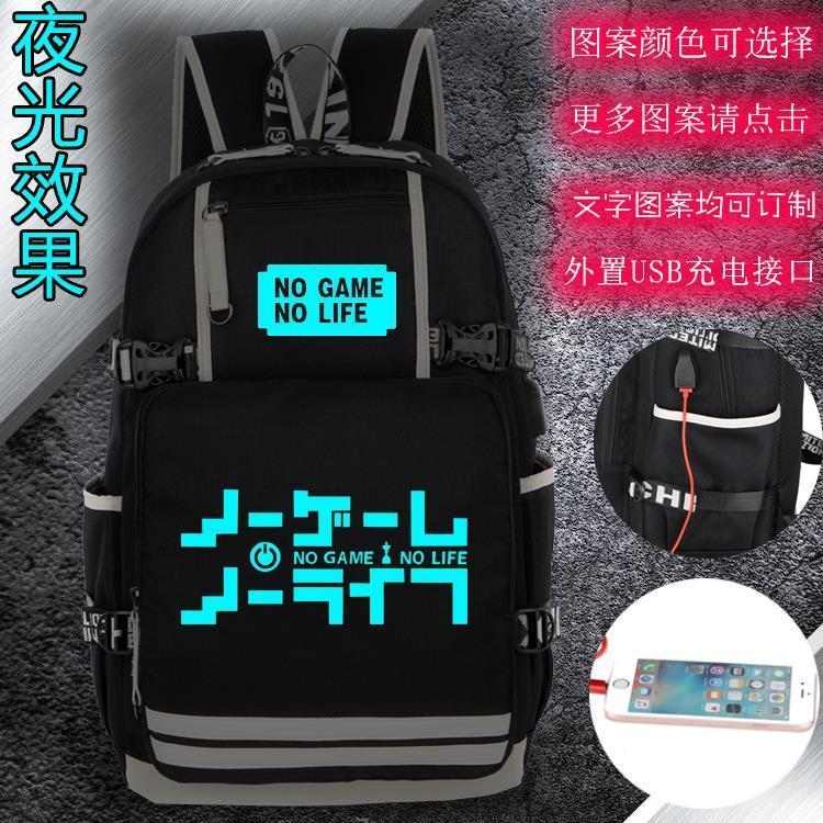 游戏人生我爱人类动漫周边双肩背包男女初高中学生书包夜光电脑包