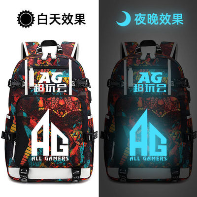 2024AG超玩会荣耀战队书包梦泪一诺老帅游戏王者学生双肩包潮背包