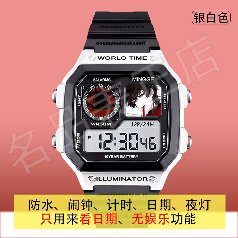 头七怪谈离雨亭来图定制