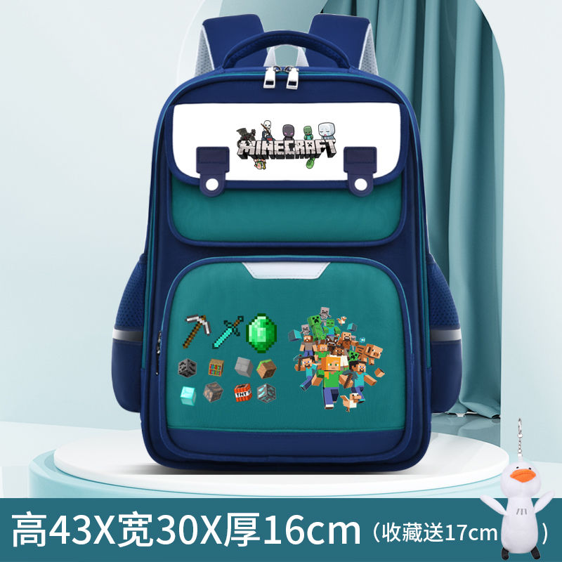 2025我的世界卡通书包男