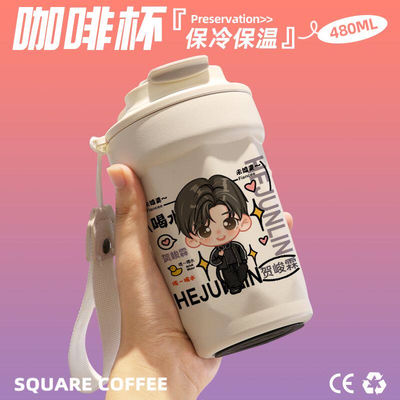2024TNT贺峻霖Q版咖啡杯随行杯随手保温杯直饮口316不锈钢礼物