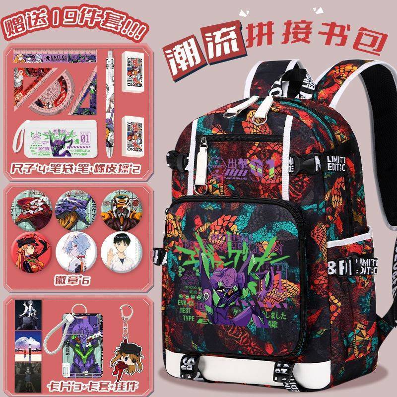 2025EVA新世书包纪福音男
