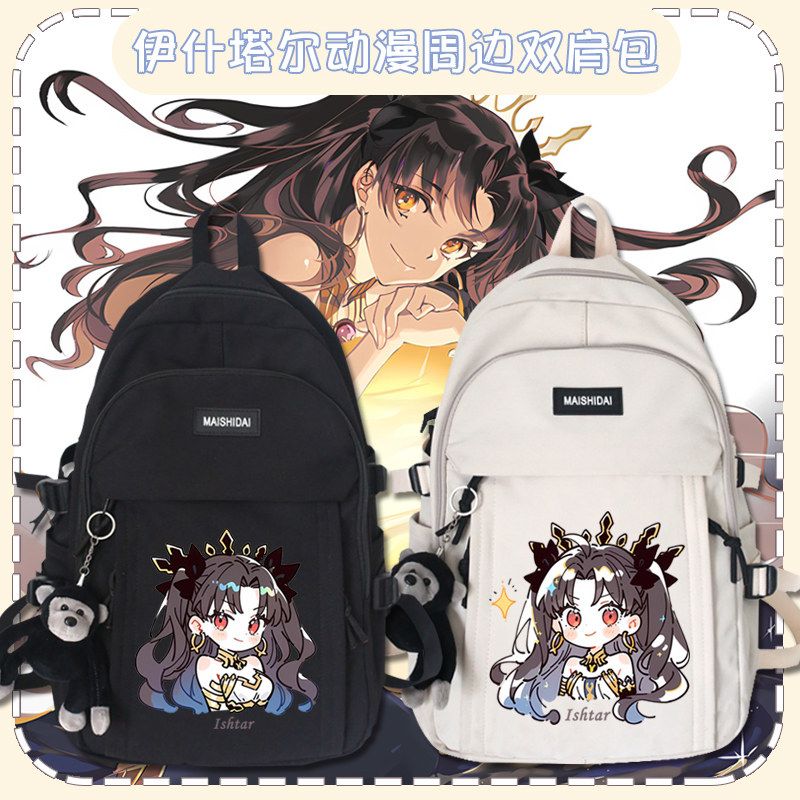 2026Fate游戏人物伊什塔