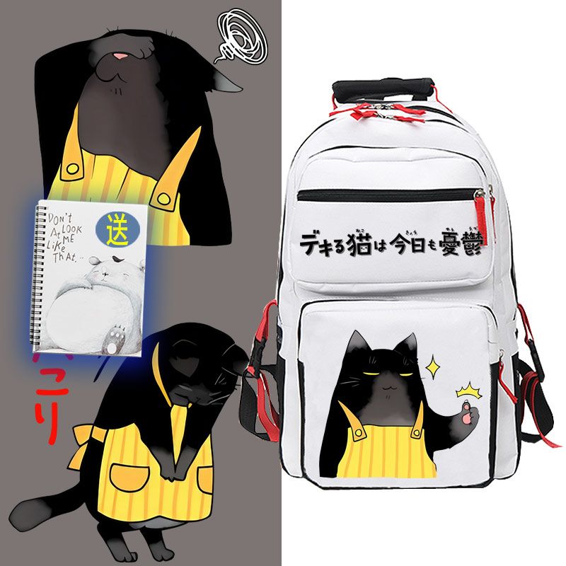 2024能干的猫今天也忧郁动漫周边男女学生休闲青少年双肩背包书包
