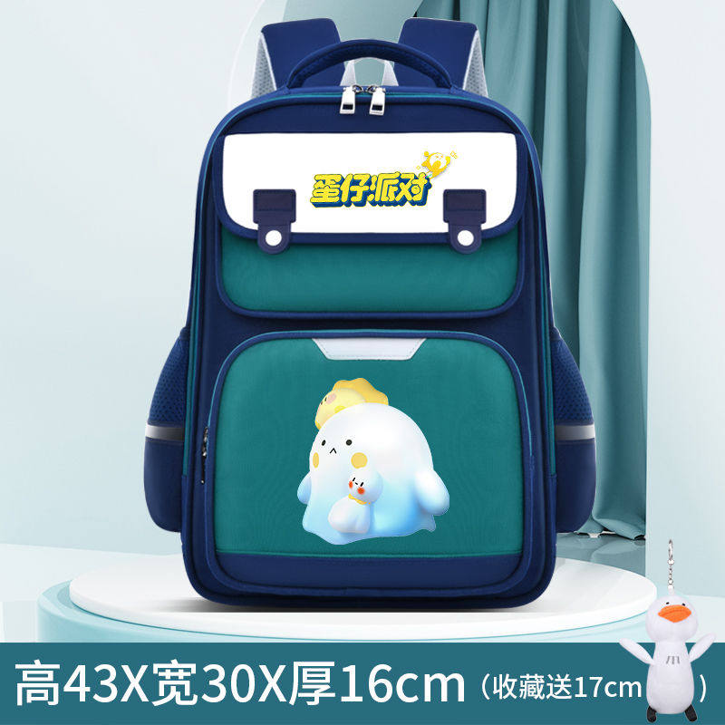 2024蛋仔派对书包女童二三四五六年级男小学生大容量护脊护腰双肩