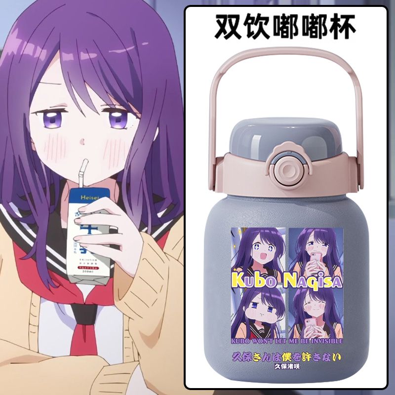 2024龙年久保同学不放过我动漫 二次元久保渚咲周边不锈钢保温杯