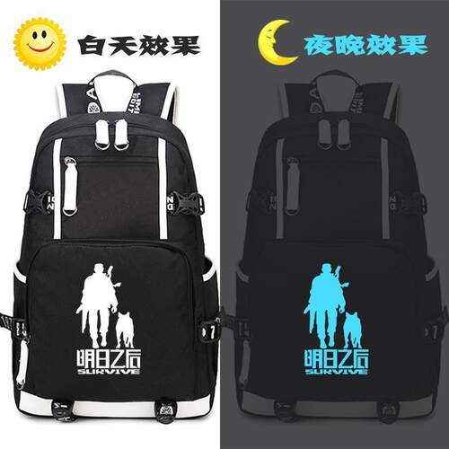 2025明日之后游戏周边电