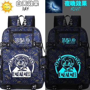 2024新品第五人格夜光游戏中学生书包入殓师监管者武器电脑包双肩