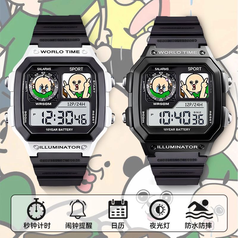 邦邦手表和玉智周边可定