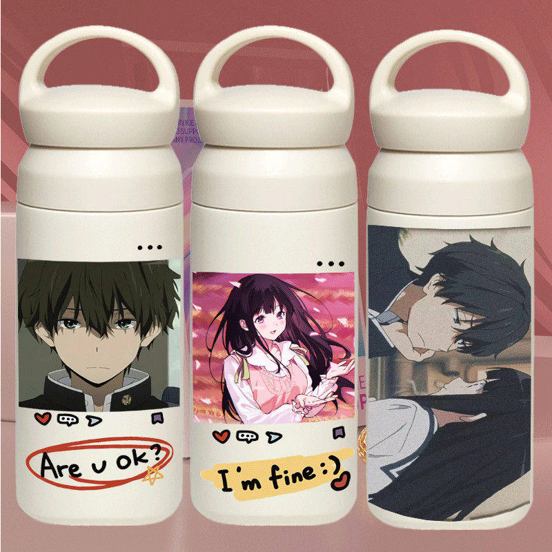 冰菓折木奉太郎保温杯男