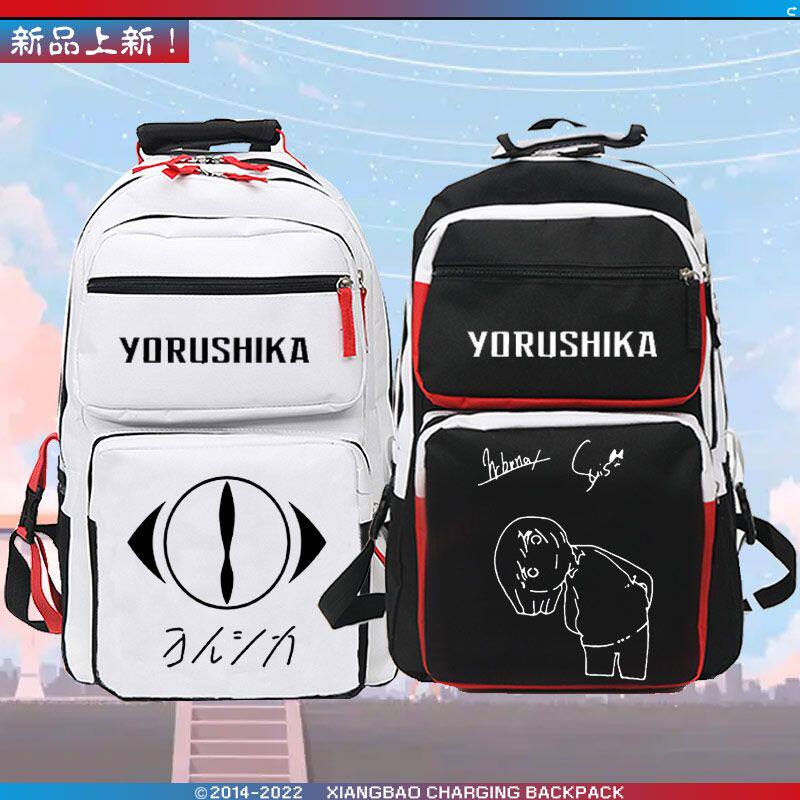 2024新品夜鹿yorushika周