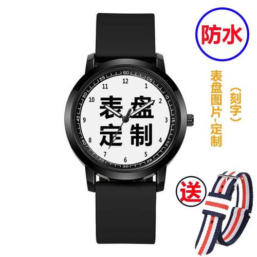 2024DIY数字手表男女学生