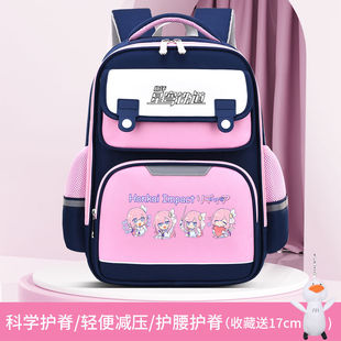 崩坏星穹铁道书包白露景元 小学生护脊大容量背包动漫高颜值双肩包