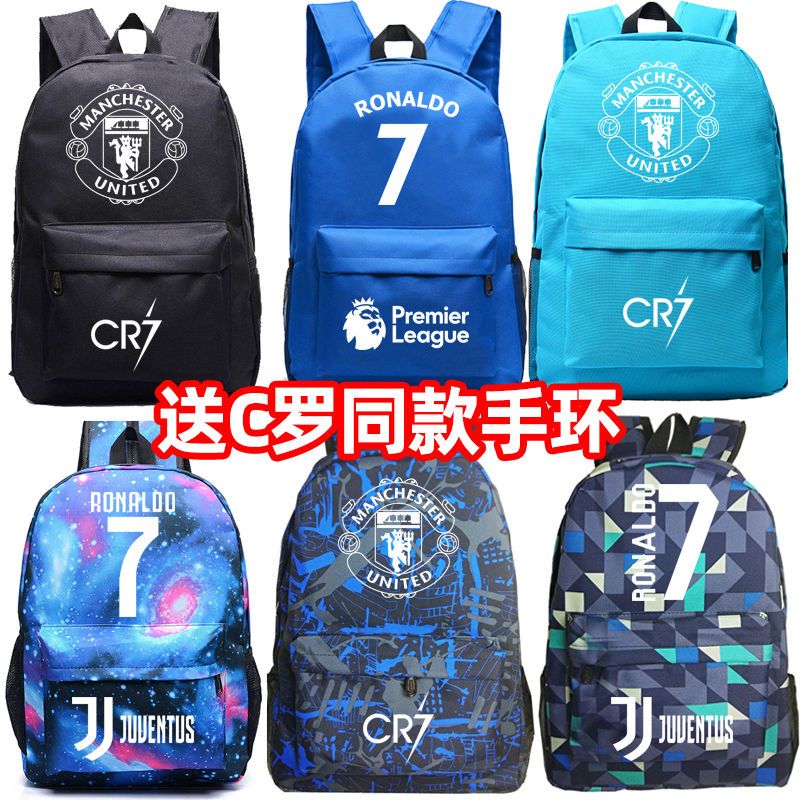 2024新品C罗曼联背包7号