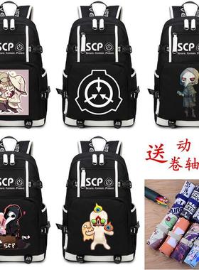SCP基金会书包 双肩包 动漫周边 中二病联盟 电脑旅行包男女背包