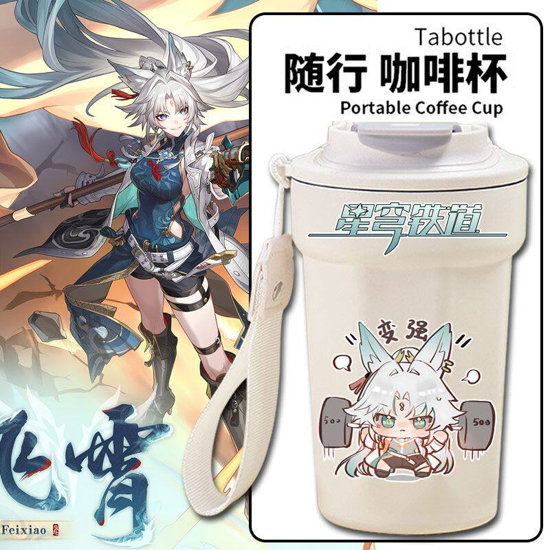2025崩坏星穹铁道飞霄游