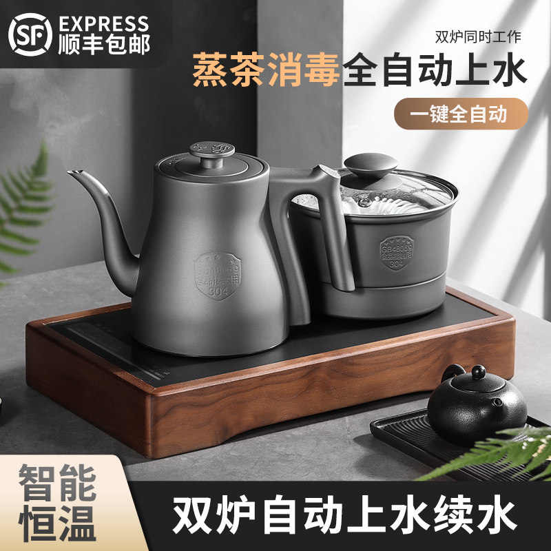 全自动双上水电热烧水壶泡茶专用茶桌嵌入式茶台一体不锈钢煮茶器
