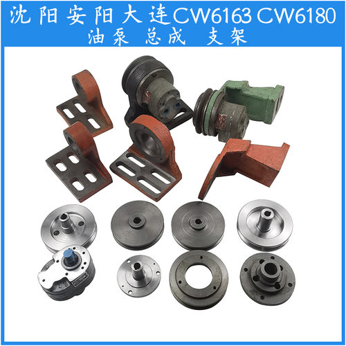 沈阳大连安阳机床厂CW61636180