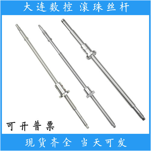 现货齐全  当天可发