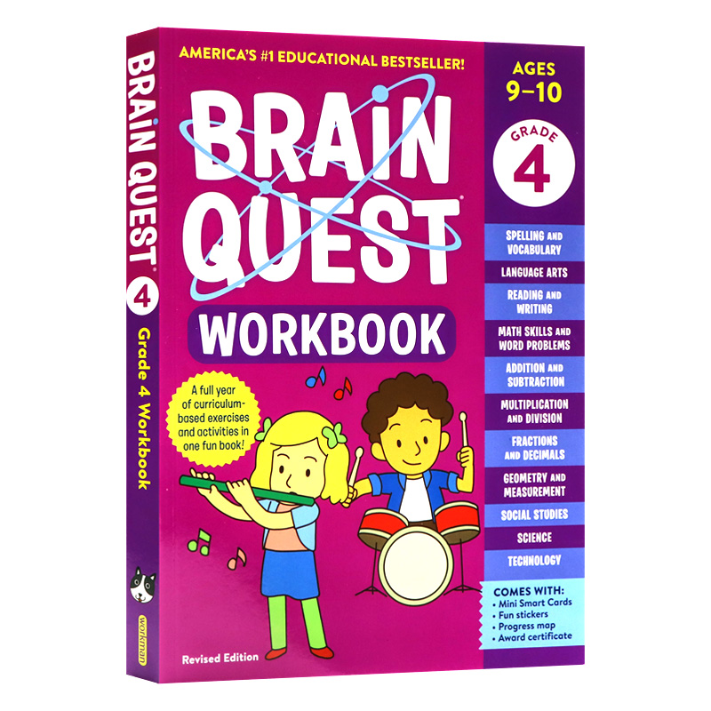 大脑任务练习册4年级英文原版 Brain Quest Workbook 4th Grade 9-10岁儿童小学课外家庭练习册提升学习能力进口英语书籍平装版-封面