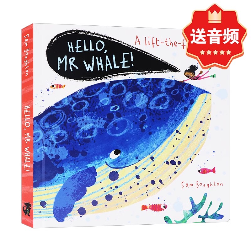 你好鲸鱼先生英文原版绘本