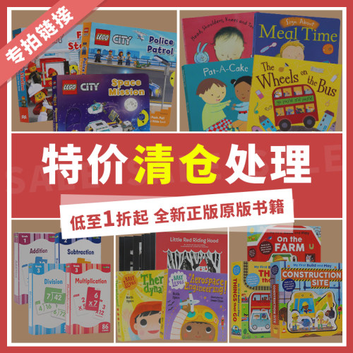全新英文原版正版书籍清仓捡漏
