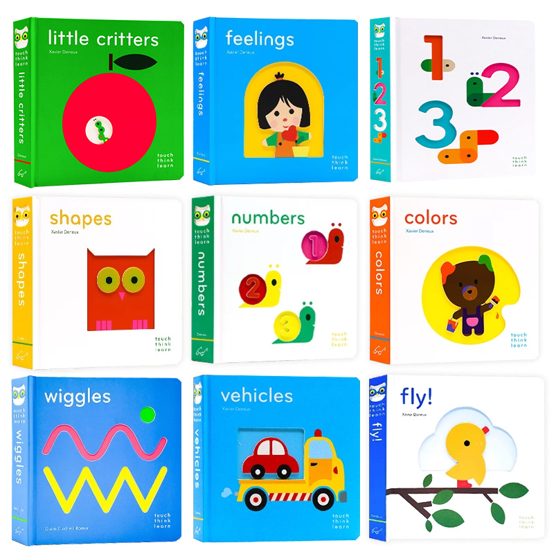 小手摸摸全知道9册组套