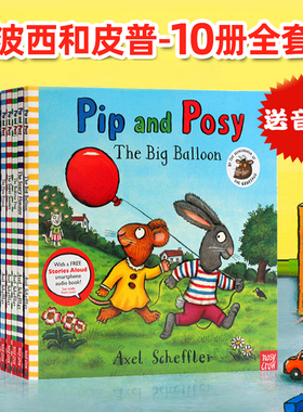 波西和皮普10册英文 Pip and Posy 英文原版绘本 情商培养 the Friendly Snail 名家Axel Scheffler儿童启蒙图画书The Snowy Day