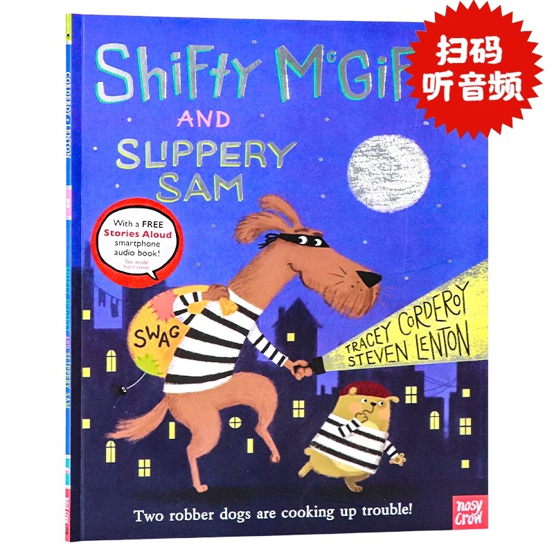 强强和盗盗系列 两强盗狗制造麻烦 Shifty McGifty and Slippery SamTwo robber dogs are cooking up troubl 英文原版 扫码听音频