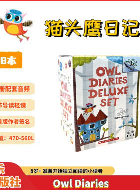 Owl Diaries 猫头鹰日记17册盒装英文原版 (附作者签名及手账本) 含配套音频和视频导读课 学乐大树儿童桥梁章节书小学生英语读物