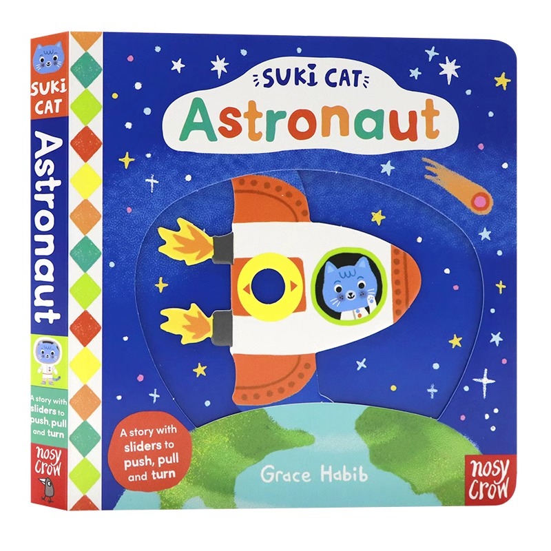Suki Cat Astronaut 英文原版绘本 苏基猫 宇航员 苏基猫系列绘本亲子韵律互动阅读宝宝锻炼手脑纸板抽拉机关操作书 Nosy Crow