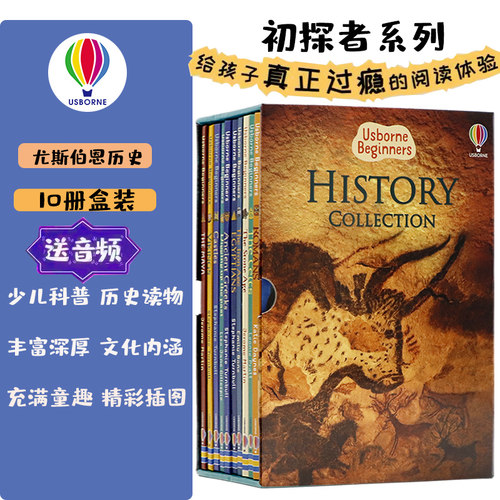 尤斯伯恩初学者系列科普读物英文